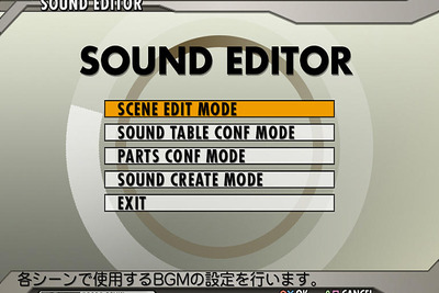【街道バトル2】ノリのよいBGMは自分で作り出せ 画像