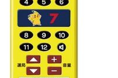 「7」のボタンを押すと「ピカチュウ」 画像