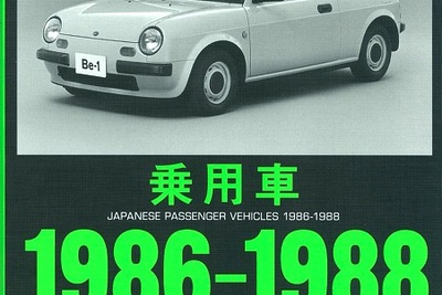 こんな車、後にも先にもない 画像