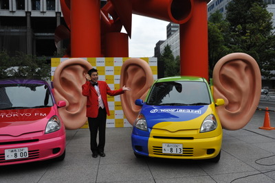 【東京モーターショー11】「耳カー」につぶやいて被災地支援 画像