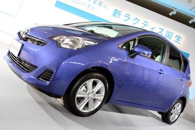 トヨタ ラクティス の新CM、一般参加で収録 10月8日 画像