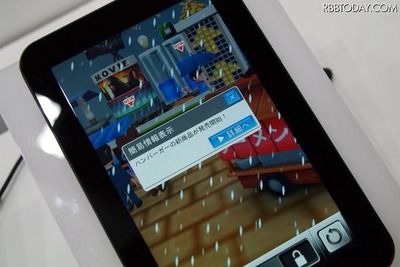 【CEATEC 11】NTTドコモ…直感型情報提示アプリとサーバへの情報集約 画像