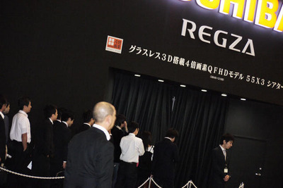 【CEATEC 11】東芝の裸眼3Dはすでに20分待ち 画像