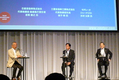 【CEATEC 11】日産志賀COOと三菱益子社長、EV普及で重要なのは「国の政策」 画像