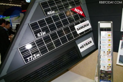 【CEATEC 11】京セラ、太陽光発電は自社開発にこだわる 画像