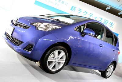 トヨタ、東北3社の統合新会社は「トヨタ自動車東日本」 画像