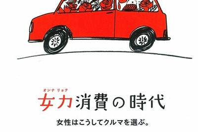 誕生日にアクセサリーをもらったことと今日、服を汚されたことは別なのである 画像
