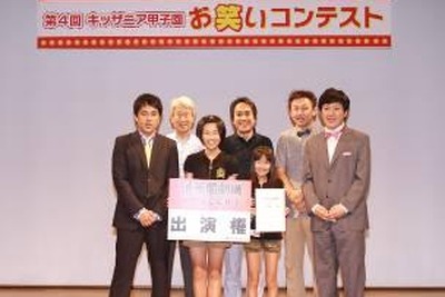 【キッザニア】お笑いコンテスト、ジャンルを問わず 画像