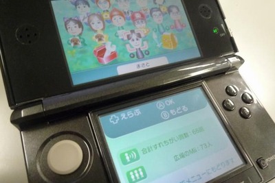 3DSで3D動画を撮影 画像