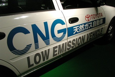 官僚様は特別だ! お前たちは黙って低公害車に乗ってろ!! 画像