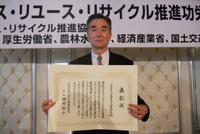 ブリヂストン、「リデュース・リユース・リサイクル推進協議会会長賞」を2年連続受賞 画像