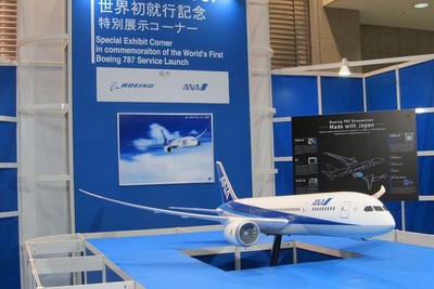 ［東京国際航空宇宙産業展 ］写真蔵…懐かしのYS-11から最新戦闘機まで 画像