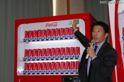 【自販機】日本コカ・コーラ、今冬の節電対策 画像