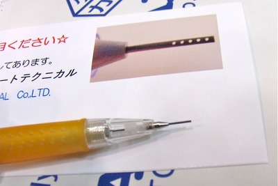 ［産業交流展11］シャーペンの芯に穴開け＆0.02mmのメッシュ 画像
