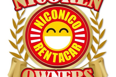 レンタカーのオーナーになる?…運用益還元システム開始 画像