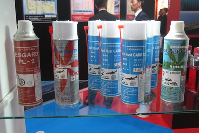 ［東京国際航空宇宙産業展］ありきたりのケミカルでは物足りないあなたに 画像