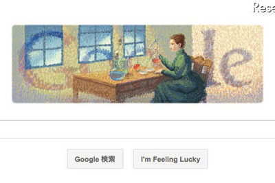 ［Google］マリー・キュリー生誕144周年 画像