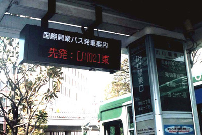 バスロケーションシステムを埼玉地区で拡充 画像