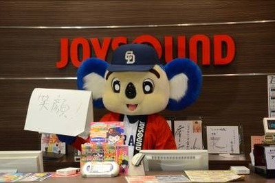 ドアラメニューを食べて変身して燃える 画像