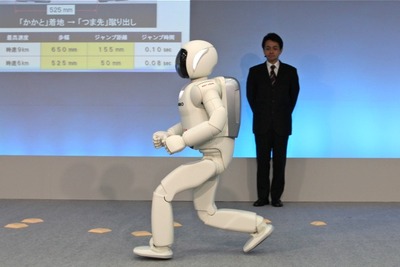 【ホンダ ASIMO 新型発表】開発者インタビュー…高機能化を両立させる足の軽量化に苦心 画像