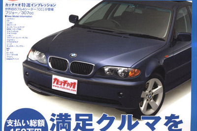 コミコミ150万で結構イケます。 画像