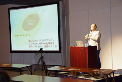 【スマートモビリティアジア】ITベンチャー支援と福岡の可能性…孫泰蔵氏  画像