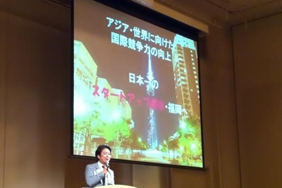 ［福岡市］行政がデジタルコンテンツ産業をバックアップ 画像
