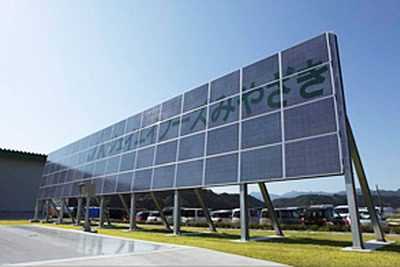 太陽工業、太陽光発電機能を持つ看板を開発 画像