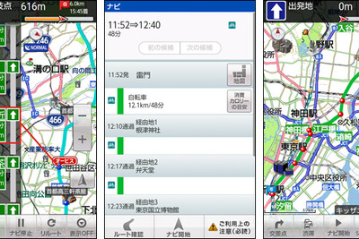 いつもNAVI、Android向け機能を拡張…自転車ルートやオービス案内など 画像