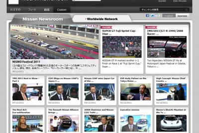 日産、YouTubeに公式ブランドチャンネルを開設 画像