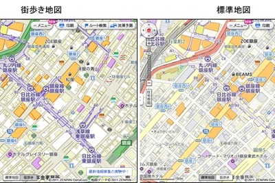 いつもNAVI に歩行者目線の「街歩き地図」を搭載…ゼンリンデータコム 画像