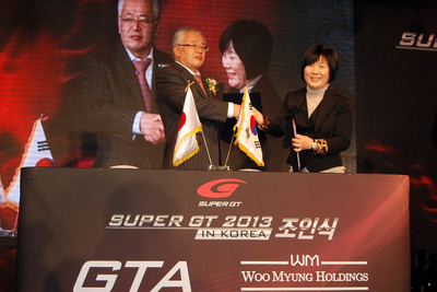 SUPER GT、韓国に進出へ…2013年開催を目指し仮調印締結 画像