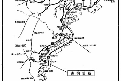 首都高、トンネル点検で通行止め 画像