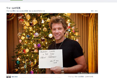 ［ボン・ジョヴィ］死亡説を否定…天国はニュージャージーみたいだ 画像