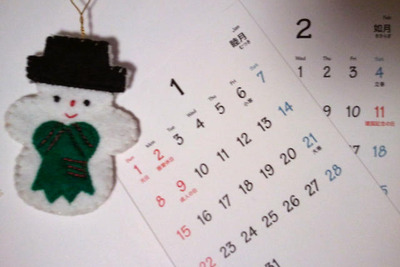 ［サピ卒母1年前］冬期講習から正月特訓へ…これだけ頑張ったんだ！ 画像