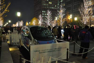 三菱 i-MiEV の電力でライトアップ 画像