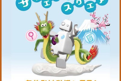 【冬休み】国立科学博物館、14種の実験と工作 1月2日より 画像