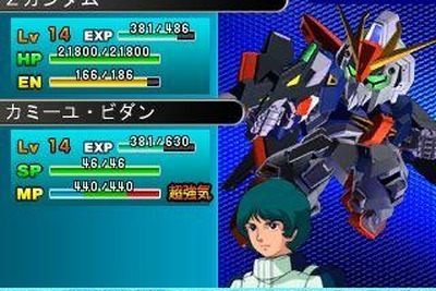 ［ゲーム］3DS『SDガンダム ジージェネレーション3D』 画像