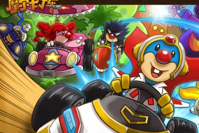 ［ゲーム］某ゲームにそっくりな中国産レースゲーム『Mole Kart』が登場 画像
