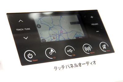 【東京オートサロン12】スズキ、タッチパネルオーディオにナビ機能付加予定 画像