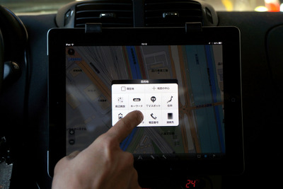 【MapFan for iPhone Ver.1.5 インプレ前編】電子地図、そしてカーナビとしての実力をチェック 画像