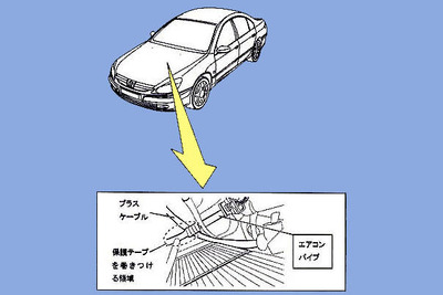 【リコール】プジョー607に火災のおそれなど 画像