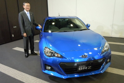 【スバル BRZ 発表】吉永社長「女性にとっても楽しい車」 画像
