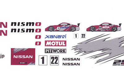 NISMOロゴの変更に伴い、ファッショングッズコレクションを発売 画像
