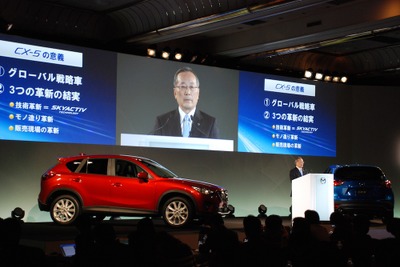 【マツダ CX-5 発表】山内社長「マツダの将来を決めるクルマ」 画像