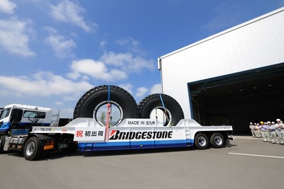 ブリヂストン、大型・超大型タイヤの生産能力を増強 建設・鉱山車両用 画像