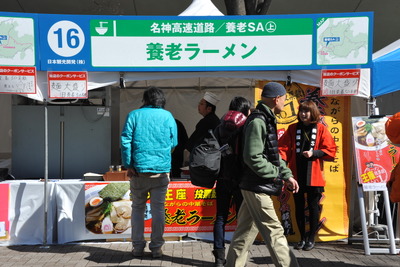まちなかでSA・PAの味　ラーメンフェスタ始まる 画像