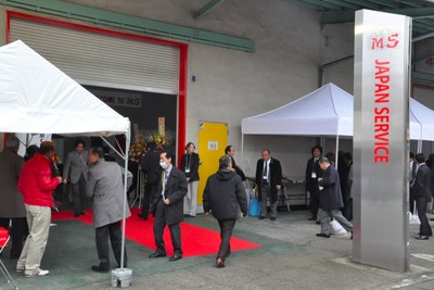 エムエスジャパン、自動車板金技術者を育成するMSJアカデミーをスタート 画像