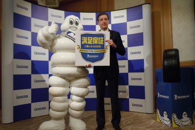 交換したタイヤに不満足なら返品できる 日本ミシュラン 画像