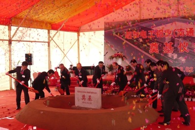 昭和電工、高純度アルミ箔の中国生産拠点を起工　自動車など向け 画像